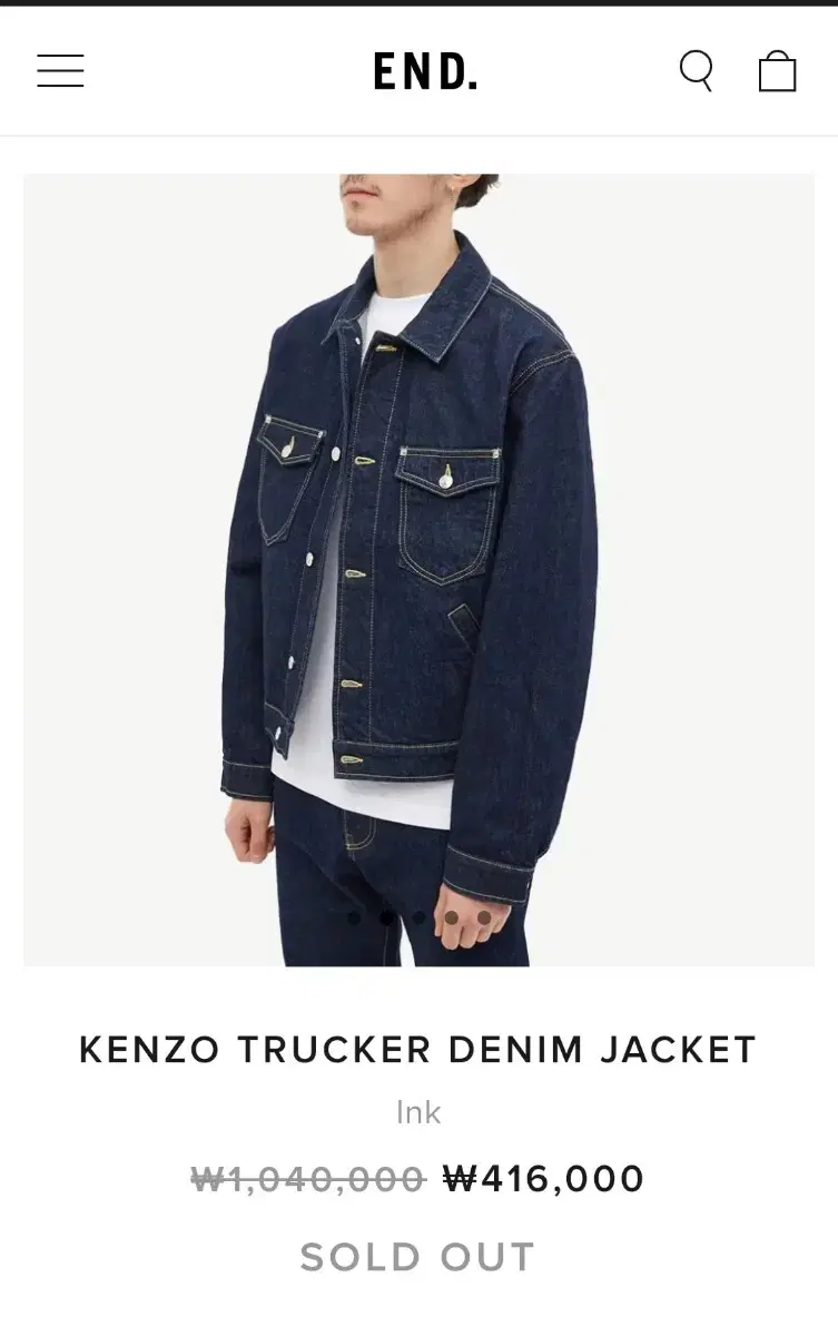 Kenzo 겐조 데님 자켓 [L]